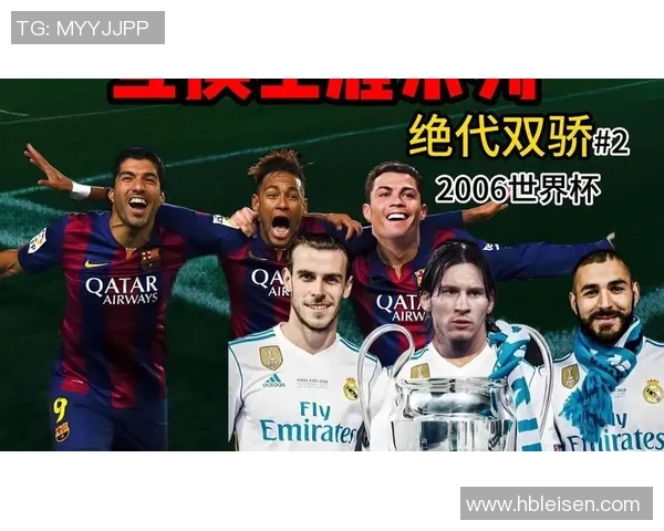 全球足球传奇球星全解析：从梅西到C罗的辉煌历程与成就