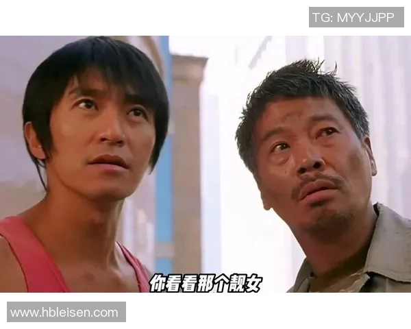 少林足球星爷接电话后陷入荒诞世界展开一场笑料百出的奇幻冒险