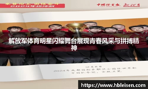 mk体育官网