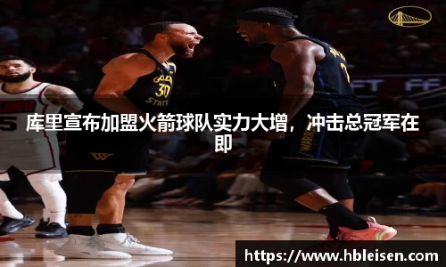 体育