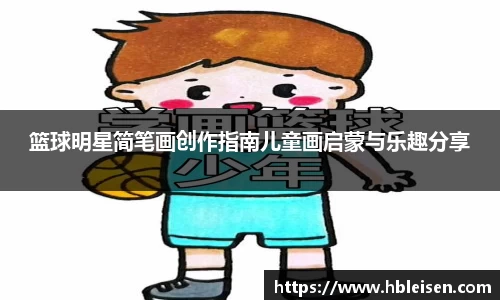 体育