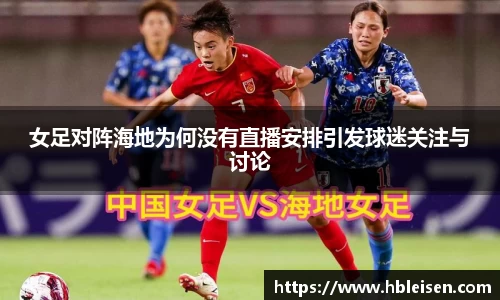 体育